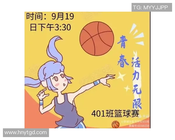 成都篮球队心理素质分析与提升策略研究探讨 成都篮球队心理素质分析与提升策略研究探讨