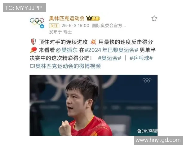 权威发布网球配合实力榜单揭示顶尖选手默契程度与竞技表现 权威发布网球配合实力榜单揭示顶尖选手默契程度与竞技表现