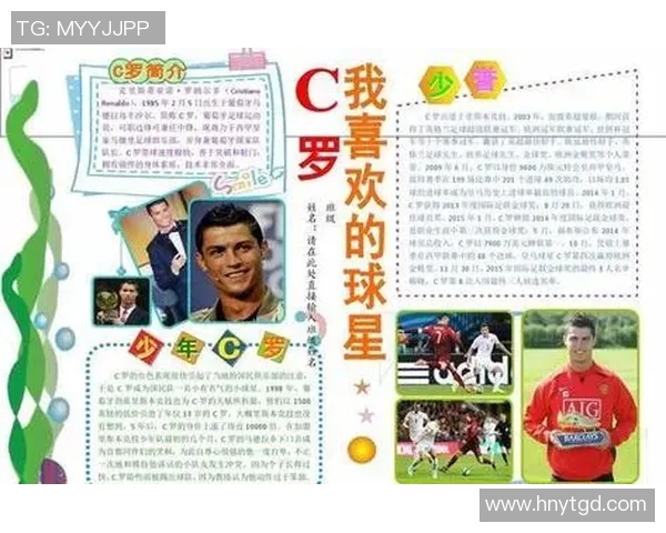 小男孩追逐足球梦想成为明星的成长故事与奋斗历程